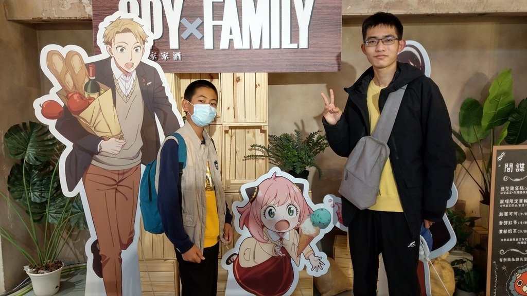 2023年放寒假💫走讀台北💫day 1(下)💫華山安妮亞特展