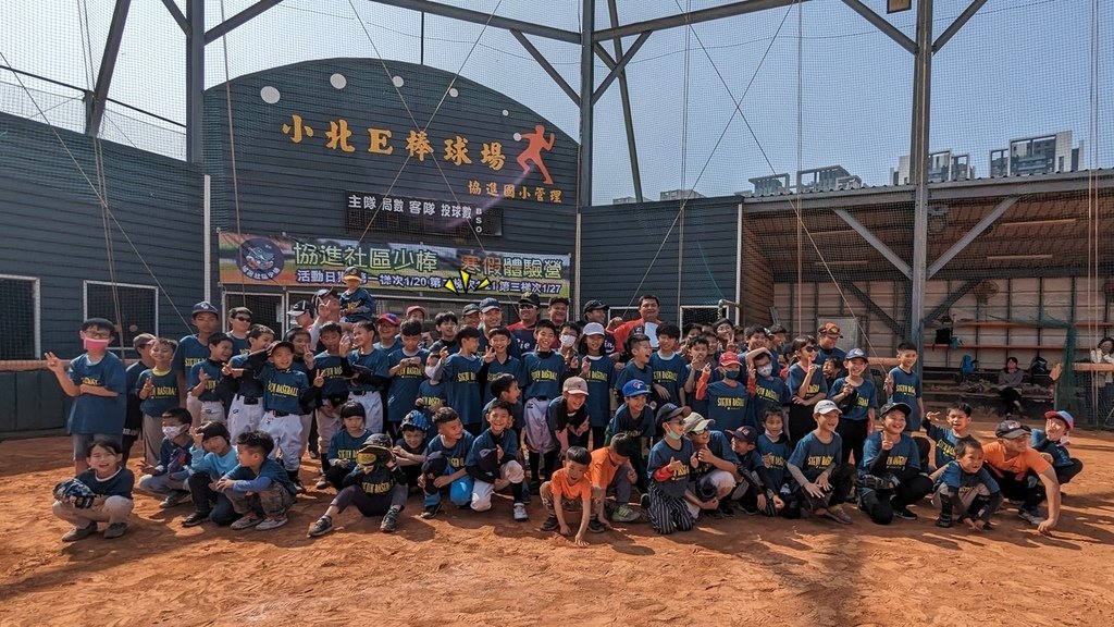 2024寒假棒球體驗營(12y1m)