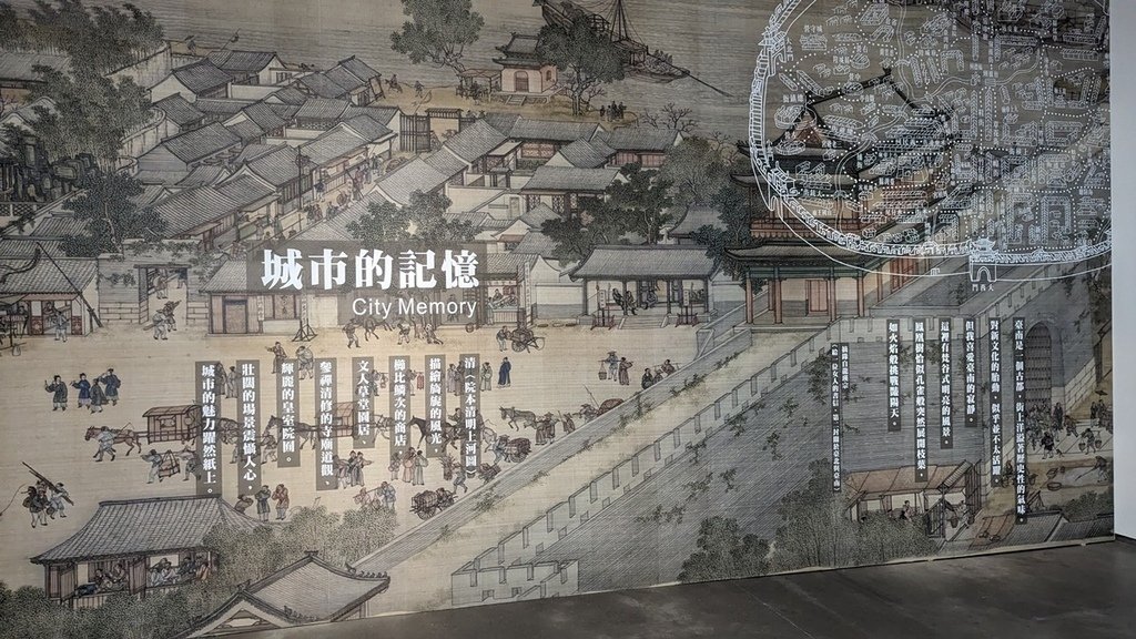 千載南逢—故宮國寶佇臺南