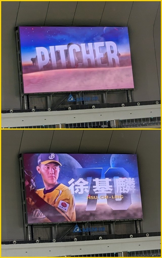 [中職35年] 台北大巨蛋初體驗+官大元引退儀式(17y9m