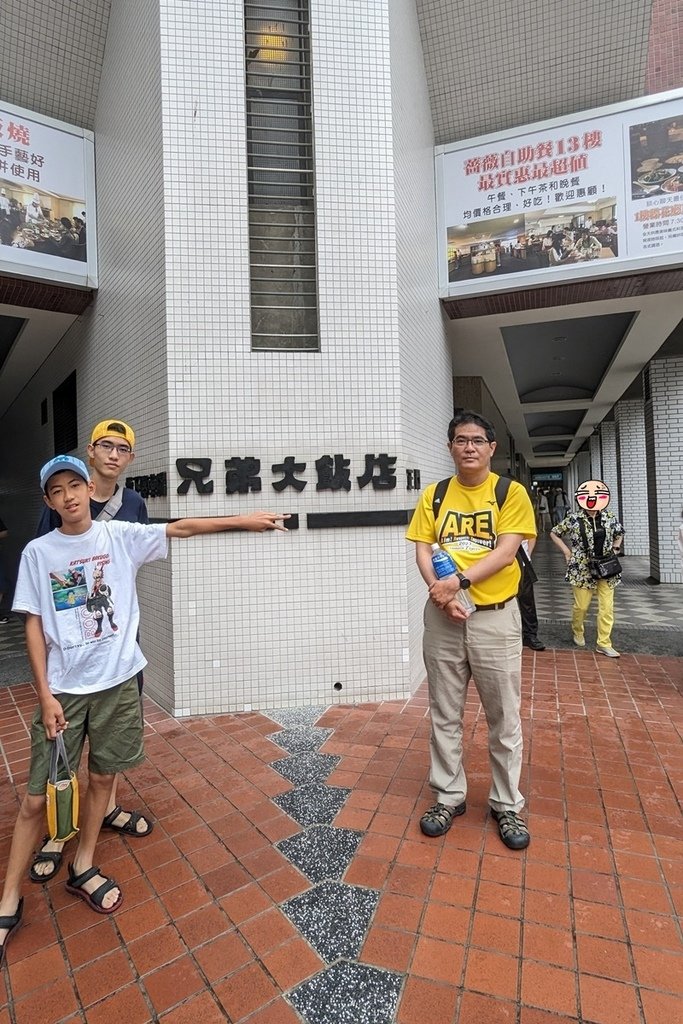 桃園橫山書法藝術館+華泰outlets