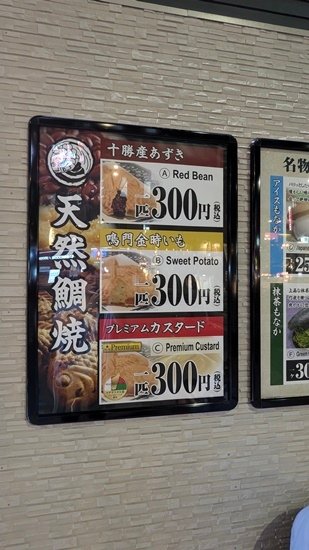 2024年放暑假 ⋙⋙東京 long stay ⋘⋘ day