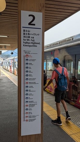 2024年放暑假 ⋙⋙東京 long stay ⋘⋘ day
