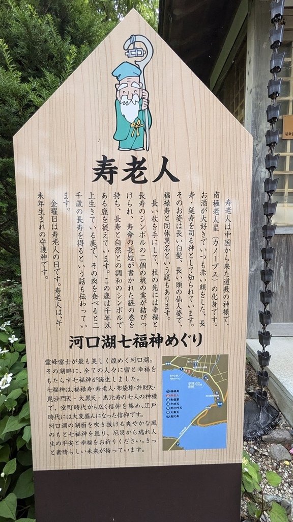 2024年放暑假 ⋙⋙東京 long stay ⋘⋘ day