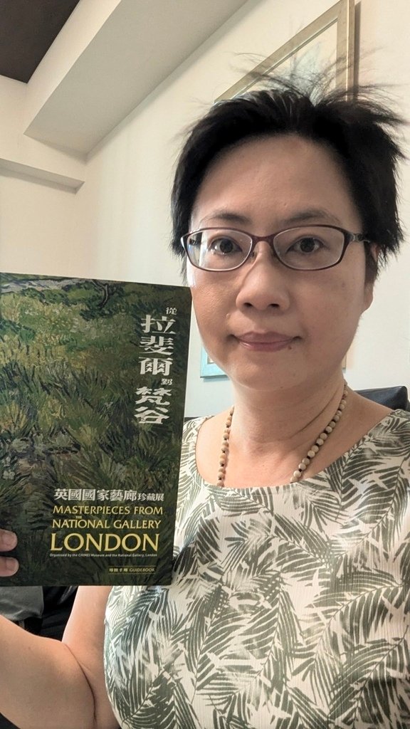 [奇美博物館] 從拉斐爾到梵谷：英國國家藝廊珍藏展