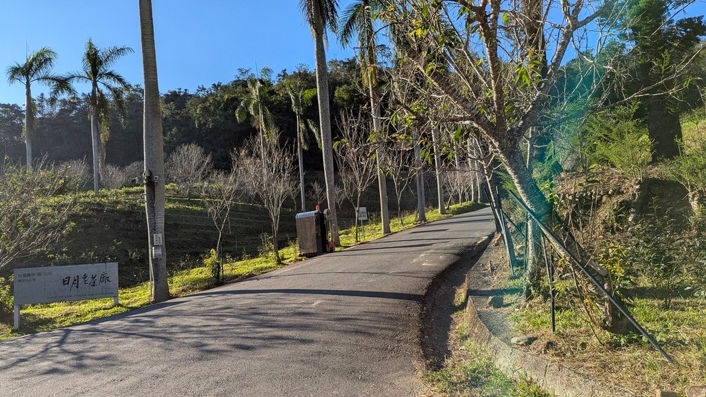 日月潭小旅行
