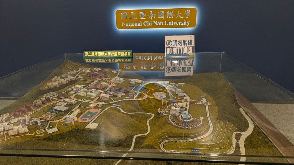 日月潭小旅行