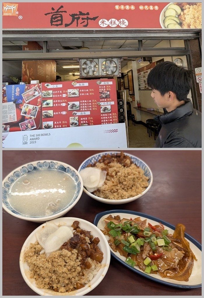 走過歷史街區與品嚐小吃的台南日常(13y3m)