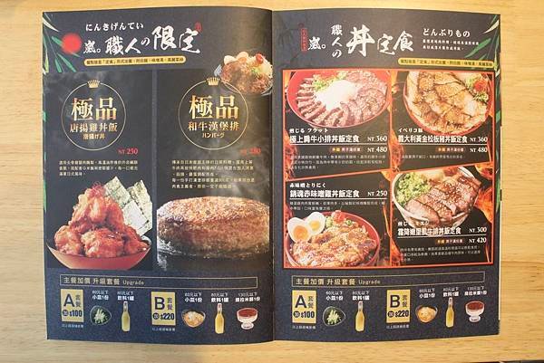 WeChat 圖片_20190508185134.jpg