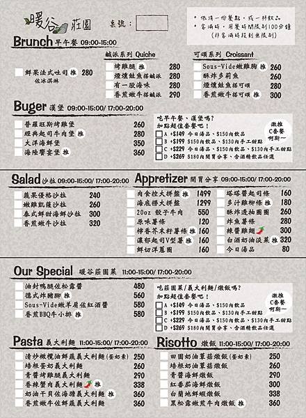 Menu_190621_0011.jpg