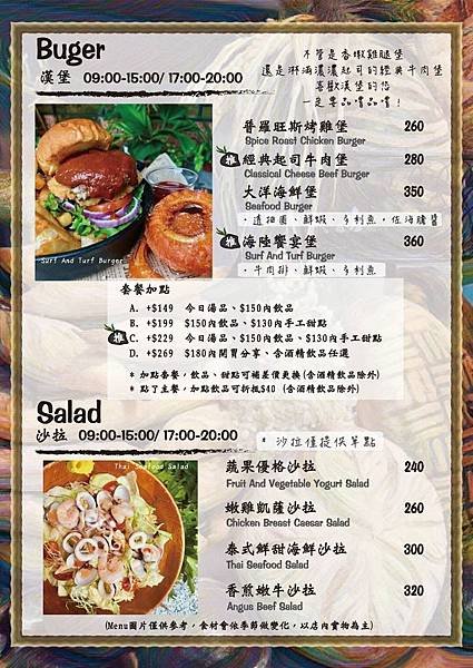 Menu_190621_0009.jpg