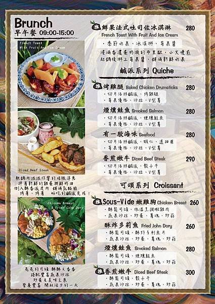 Menu_190621_0010.jpg