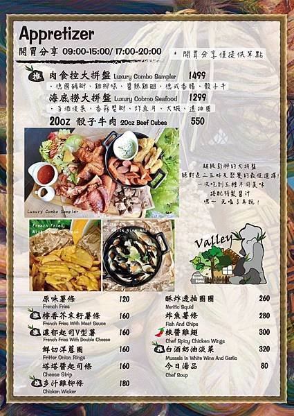 Menu_190621_0008.jpg