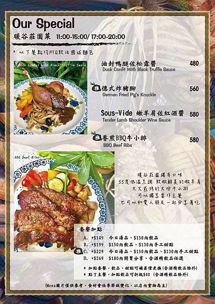 Menu_190621_0007.jpg