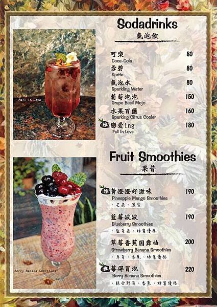 Menu_190621_0002.jpg