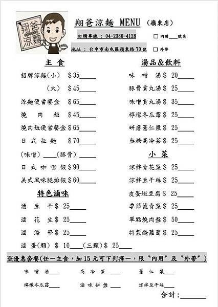 WeChat 圖片_20190916171517.jpg