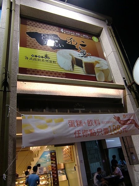 CIMG3534.JPG