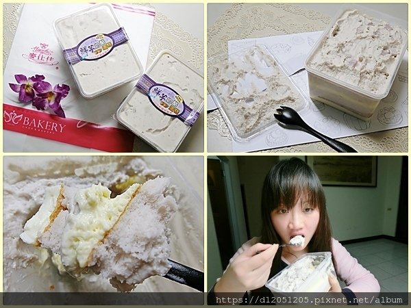 麥仕佳鮮芋奶酪蛋糕盒1.jpg
