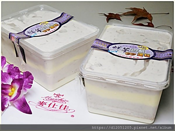 麥仕佳鮮芋奶酪蛋糕盒4.JPG