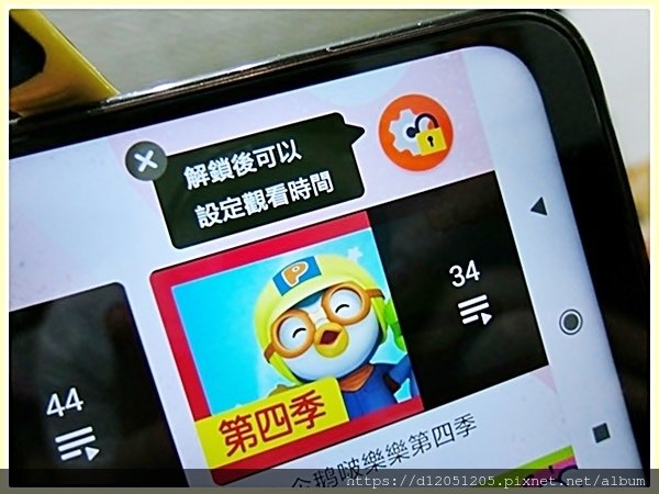 Kideos – 家長的好朋友APP影片守門員5.jpg