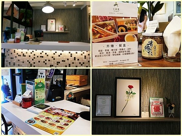 桃園美食艾維農歐風素食雙人精緻套餐7.jpg