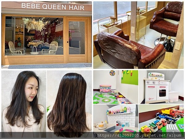 BEBE QUEEN HAIR桃園中壢後站剪染燙護髮推薦1.jpg