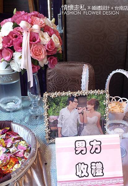 婚禮2013.09.15東瀛廳 (5).jpg