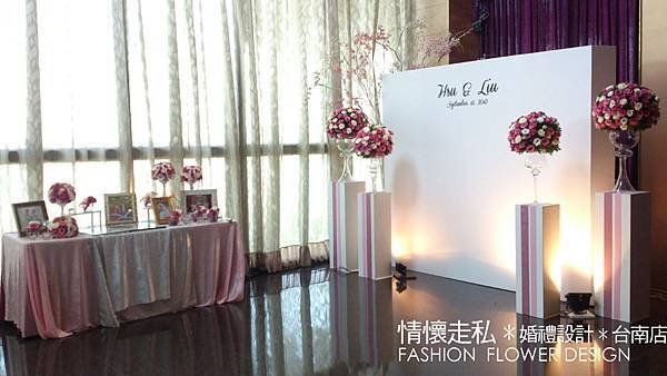 婚禮2013.09.15東瀛廳 (7).jpg