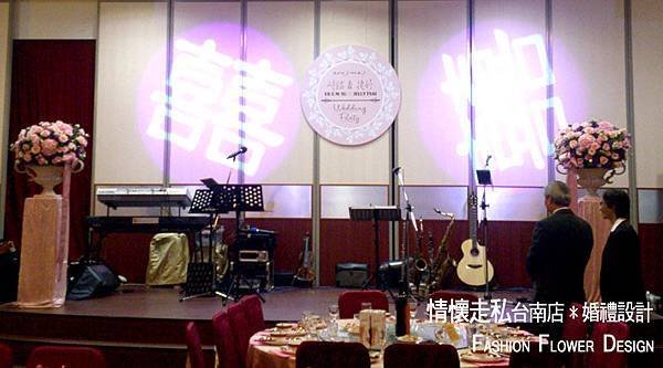 婚禮佈置~新營民雄餐廳2013.10.27 (4).jpg
