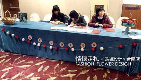 婚禮佈置~2013.12.28大億廳 (21).jpg