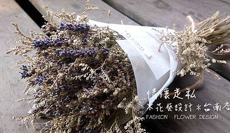 乾燥花 (14).jpg