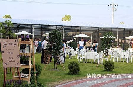 2015.09 (44)後壁自宅午茶+晚宴.jpg