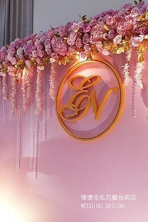 婚禮佈置~2016.01.30 (1).jpg