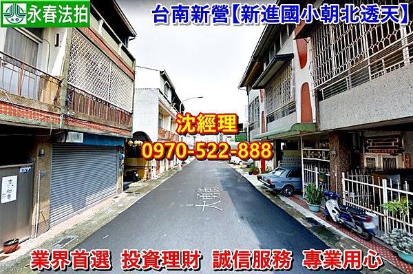 台南市新營區大勇街60號新營法拍屋【大勇街，新營高工透天厝】大地坪家樂福新進國小小沈法拍0970522888台南地方法院新營法拍透天買賣2.jpg