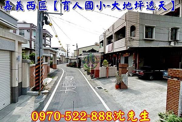 【嘉義法拍屋】西區大同路438巷64號【育人國小透天】嘉義法拍代標沈先生0970522888港坪公園嘉義法拍屋透天3.jpg