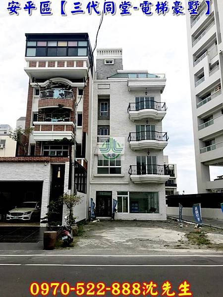 台南市安平區府平路465號〔英倫行館電梯豪墅〕台南法拍代標沈先生0970522888安平法拍屋透天別墅法拍電梯別墅2.jpg