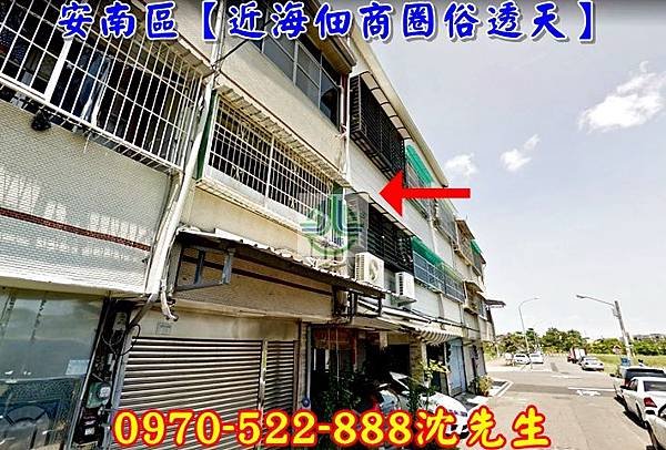 台南市安南區義安街70巷21號〔近海佃中小學透天〕台南法拍代標沈先生0970522888安南區法拍屋透天海佃商圈透天1.jpg