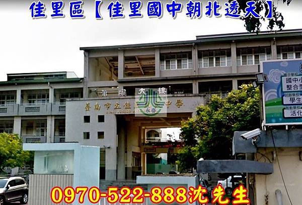 台南市佳里區建南里新生路441巷58弄13號台南法拍代標沈先生0970522888佳里國中透天佳里法拍屋透天3.jpg