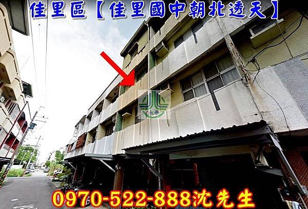 台南市佳里區建南里新生路441巷58弄13號台南法拍代標沈先生0970522888佳里國中透天佳里法拍屋透天1.jpg