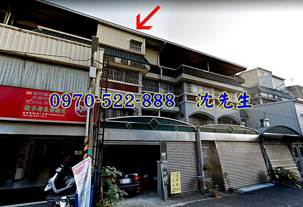 台南市新營區南紙里建業路307號台南法拍代標沈先生0970522888新營區法拍屋透天店面南梓國小建業路透天店住新營交流道買新營透天2.png