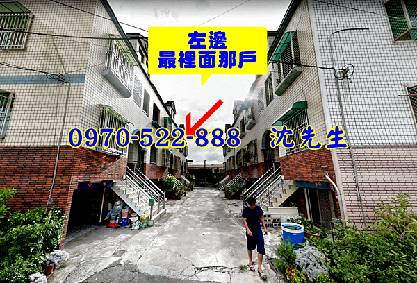 台南市西港區後營村207之8號台南法拍代標沈先生0970522888西港後營大地坪透天西港法拍屋透天1.png