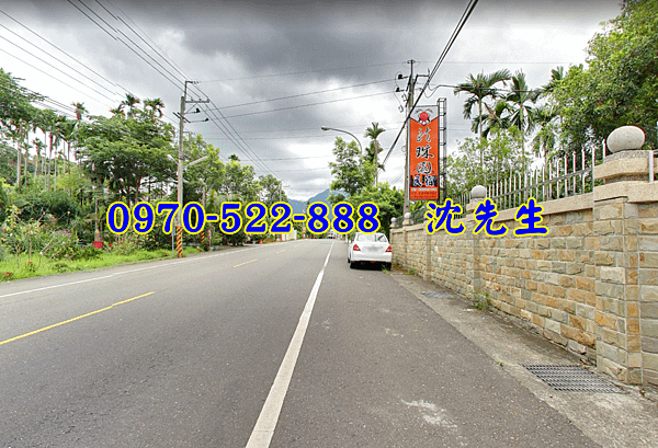 嘉義縣番路鄉番路村4鄰瓦厝11之1號嘉義法拍代標沈先生0970522888#龍珠園民宿#阿里山#半天岩#農舍買合法農舍法拍農舍民宿9.png