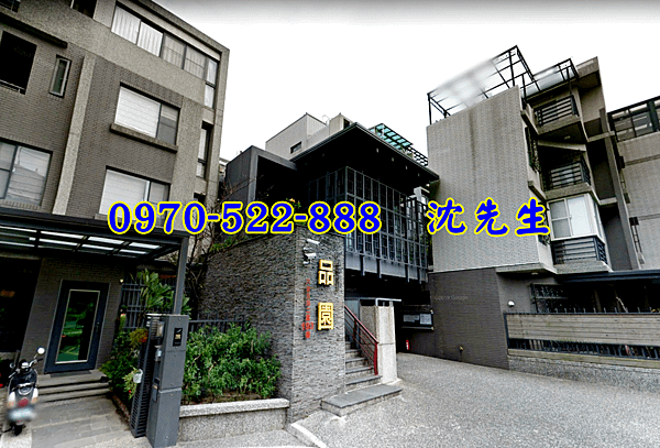 新竹縣竹北市六家五路二段193巷6號新竹法拍代標沈先生0970522888竹北法拍屋透天別墅竹北高鐵六家火車站透天別墅1.png