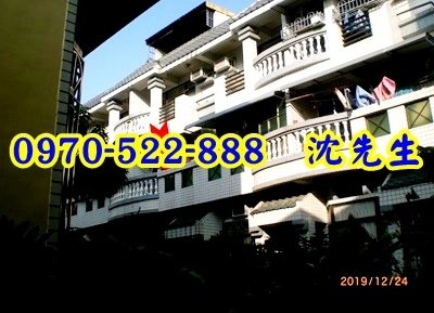 嘉義縣民雄鄉頂崙村崙子頂104之75號嘉義法拍代標沈先生0970522888民雄法拍屋透天東榮國小民雄火車站透天1.jpg