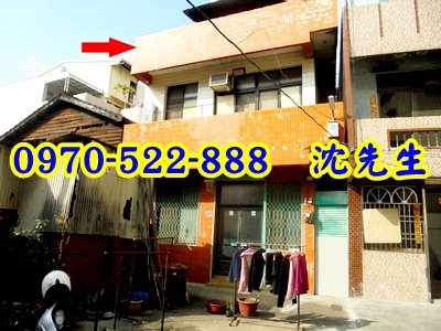 嘉義市西區菜園里仁愛路367巷10號嘉義法拍代標沈先生0970522888嘉義西區法拍屋透天4.jpg