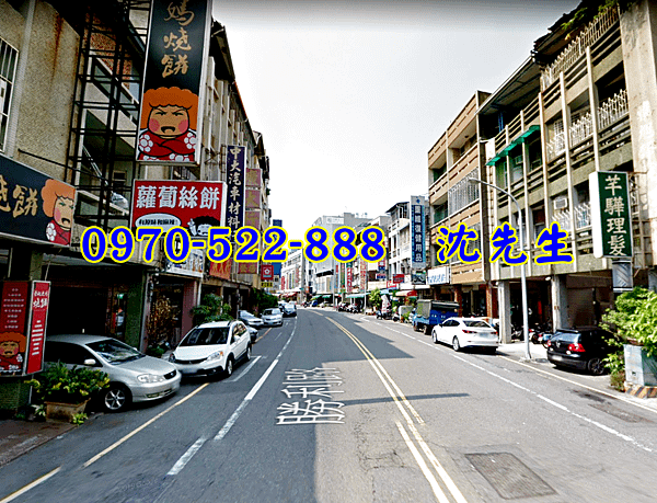 台南市北區勝利路248號台南法拍代標沈先生0970522888台南成大透天店面開元國小台南北區法拍屋透天店面4.png