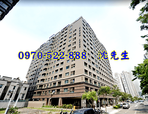 台南市安平區永華路二段908號12樓之2台南法拍代標沈先生0970522888安平區荷蘭海韻三房三平車水雲間旁安平國中安平區法拍屋電梯大樓2.png