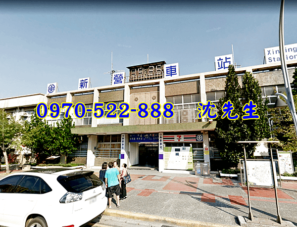 台南市新營區大宏里7鄰文昌街2之6號台南法拍代標沈先生0970522888新營火車站法拍屋邊間透天別墅4.png