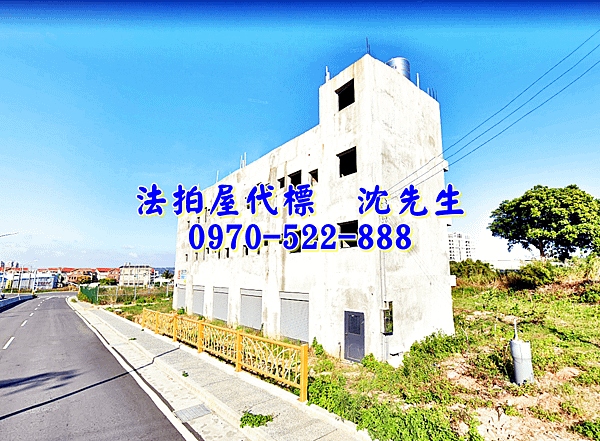 新竹縣竹東鎮公道路599巷9號新竹法拍屋代標沈先生0970522888竹東法拍屋農舍3.png