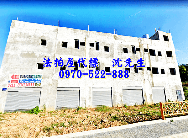 新竹縣竹東鎮公道路599巷9號新竹法拍屋代標沈先生0970522888竹東法拍屋農舍1.png